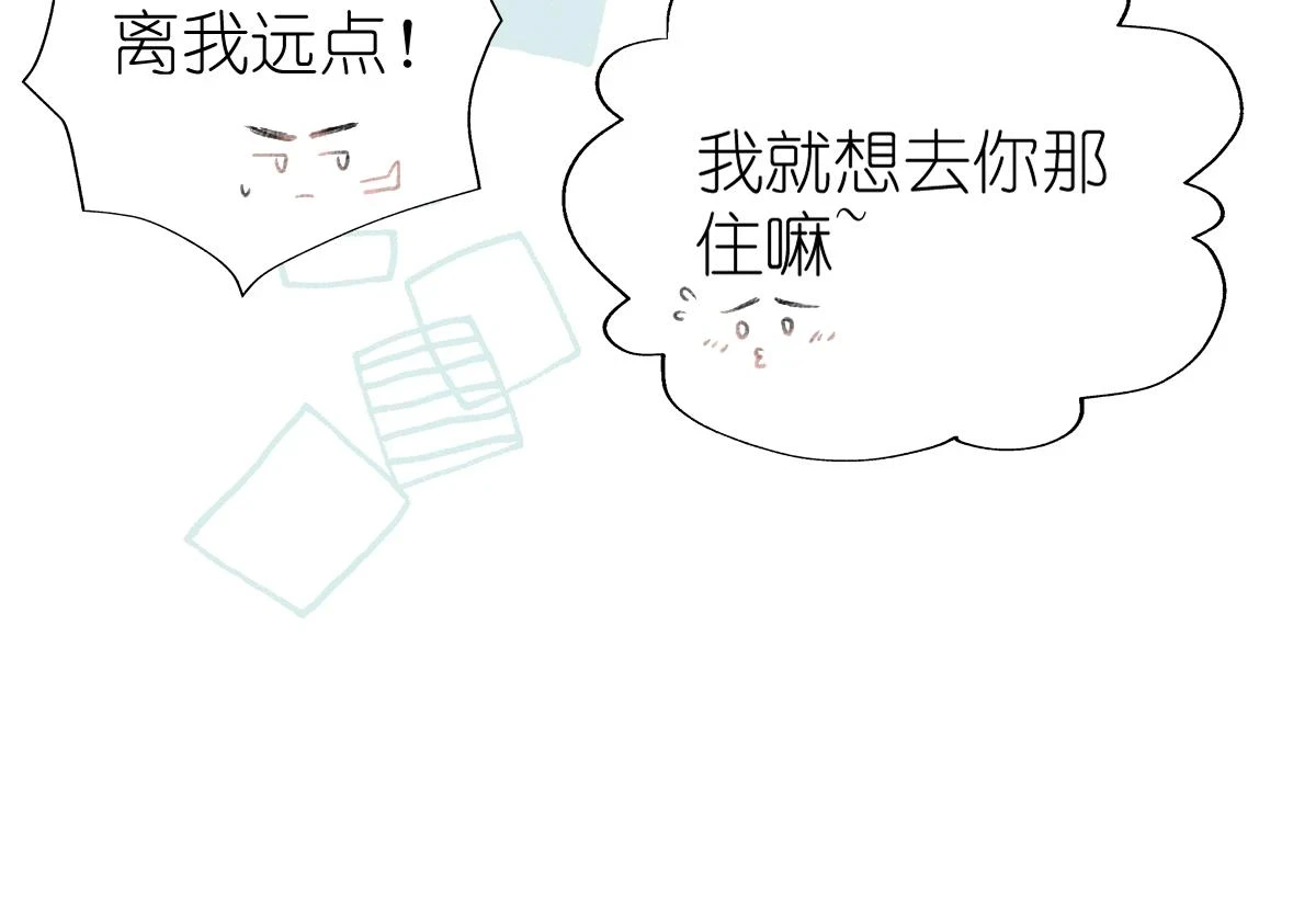 第13话 宴会58