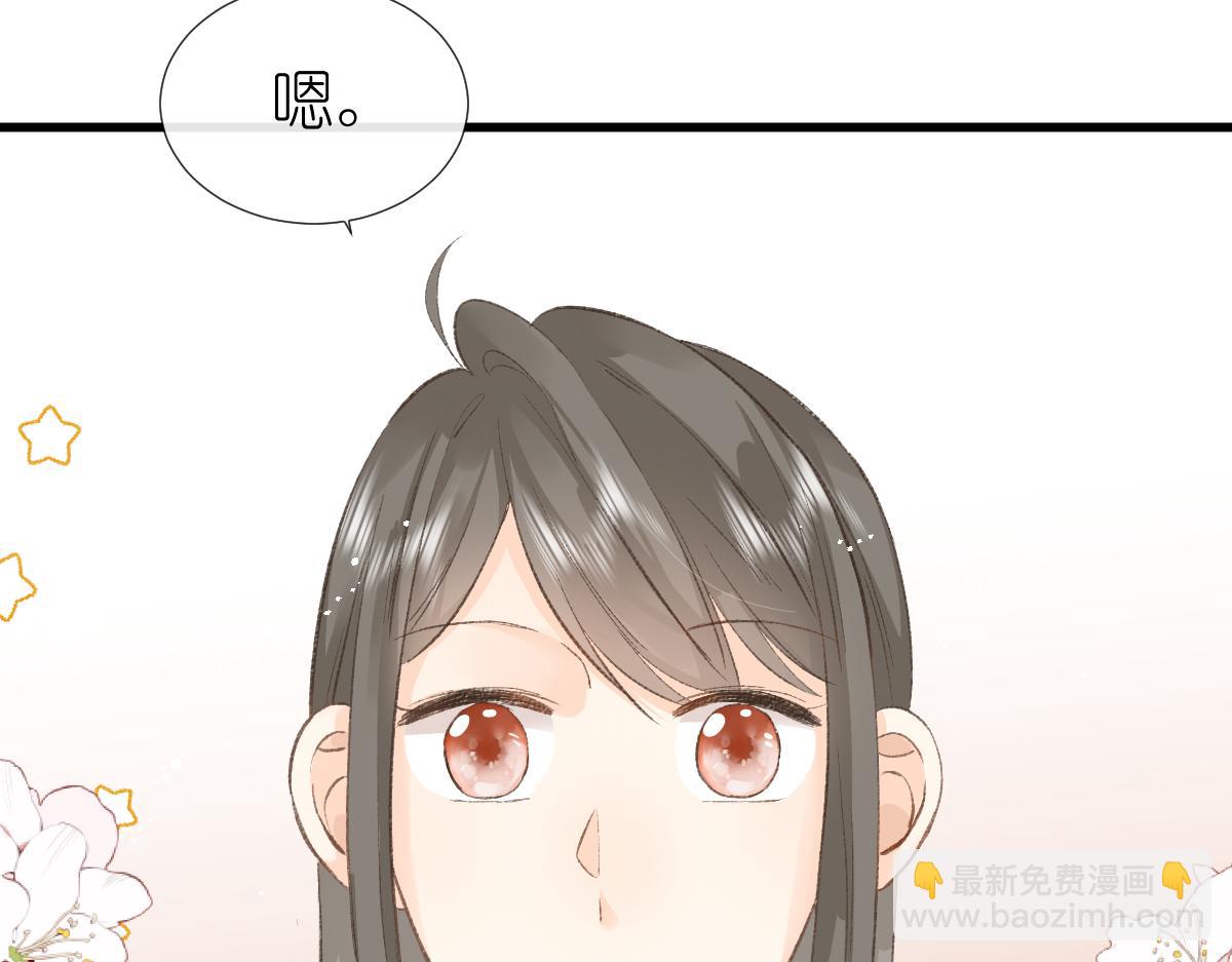 第5话 辞职了64