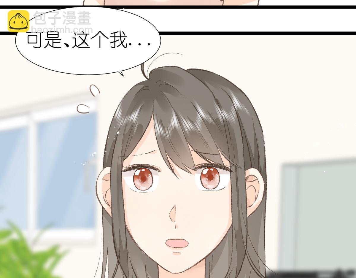 第4话 开学14