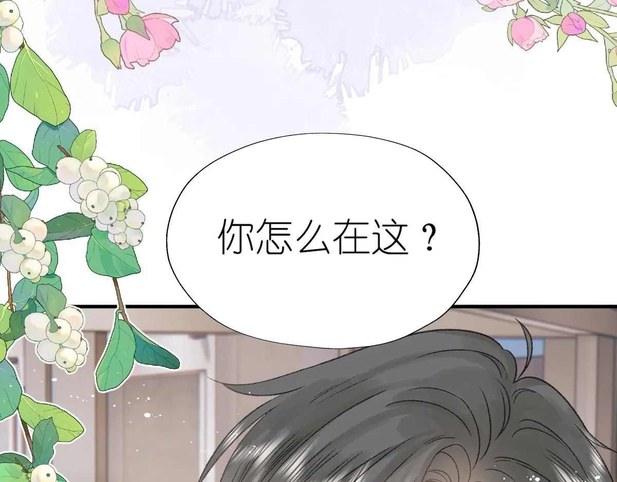 第17话 哥哥？！112