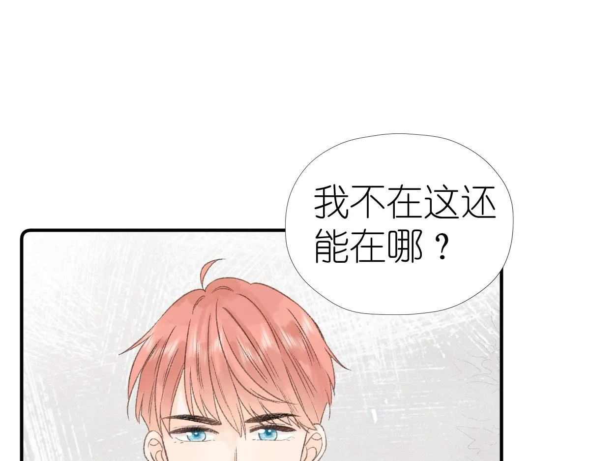 第17话 哥哥？！57