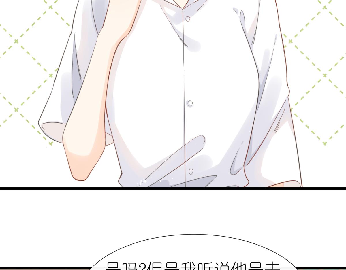 第7话 传言中的他76