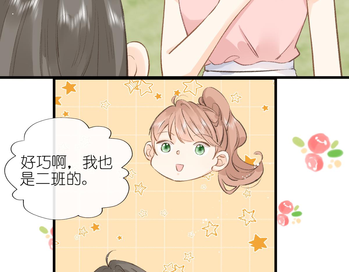 第5话 辞职了25