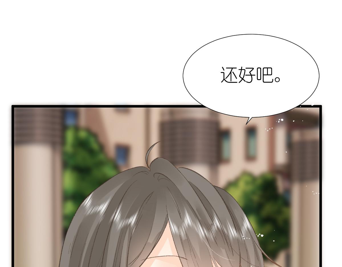 第5话 辞职了35