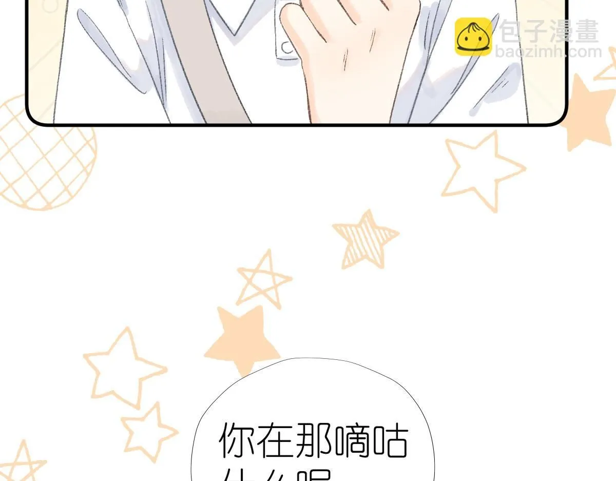 第17话 哥哥？！35