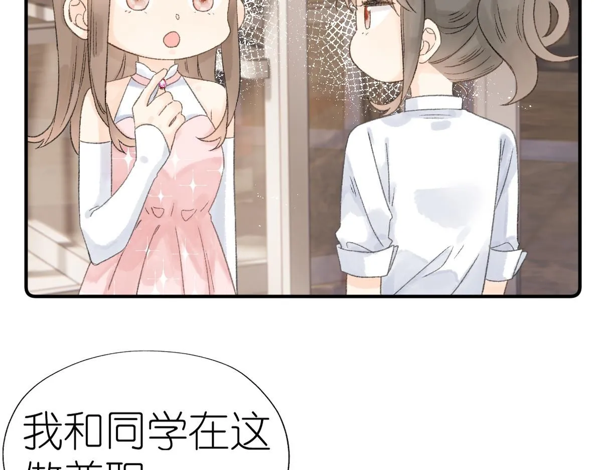 第17话 哥哥？！100