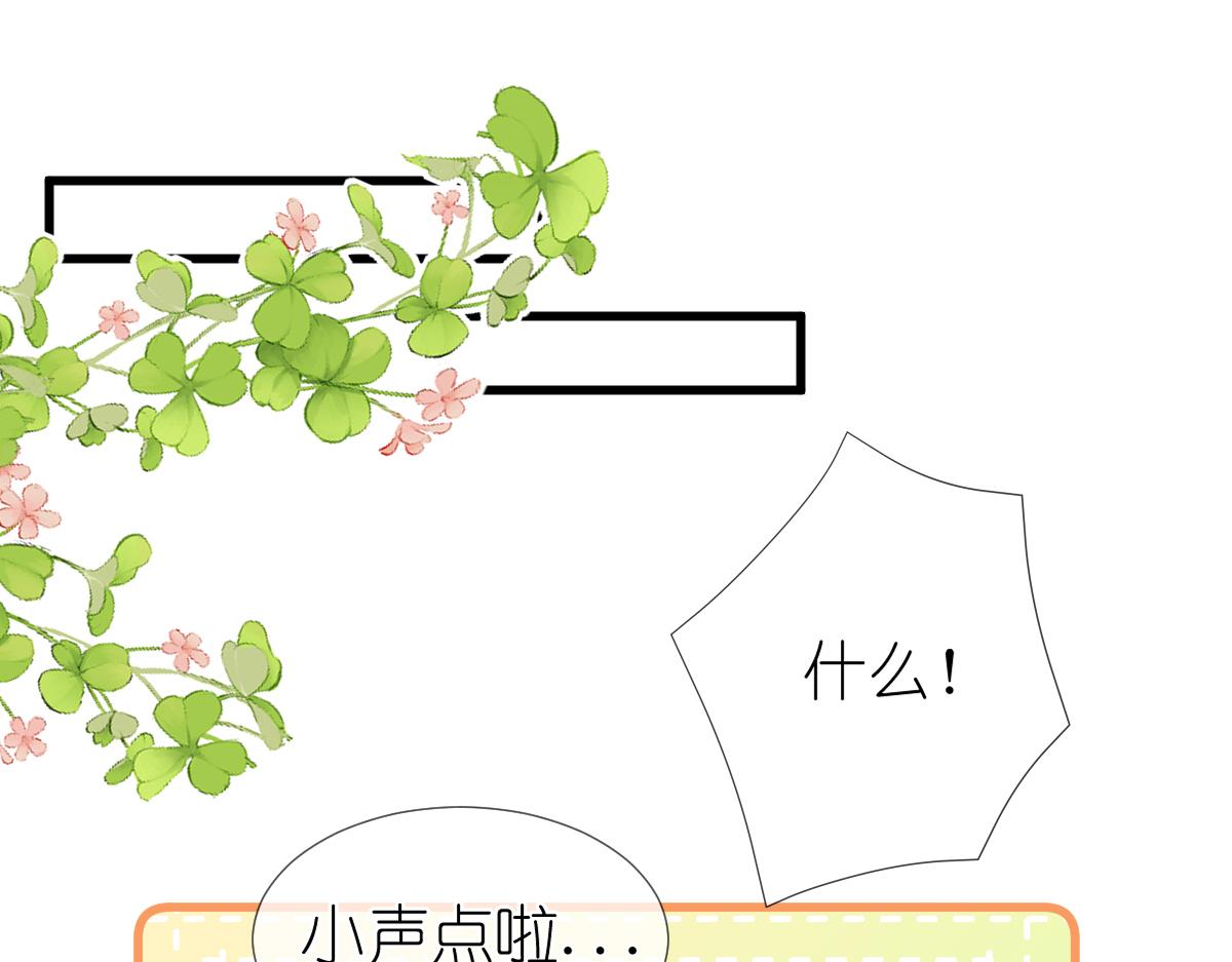 第11话 林间小道87