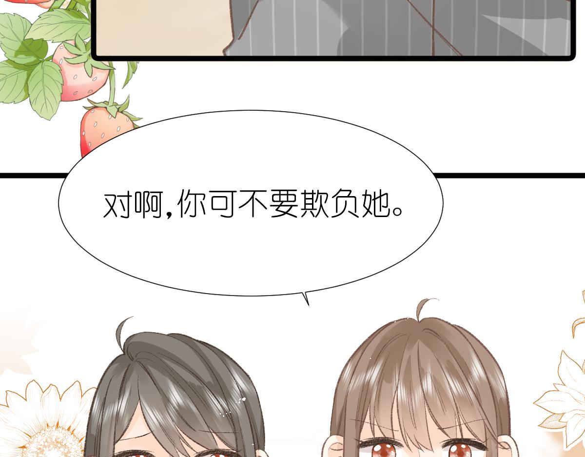 第4话 开学80