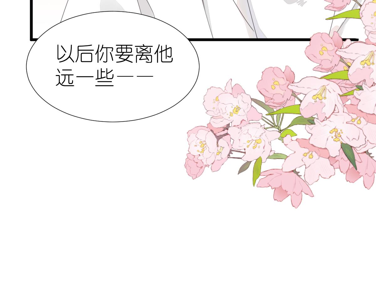 第8话 美食街的巧合37