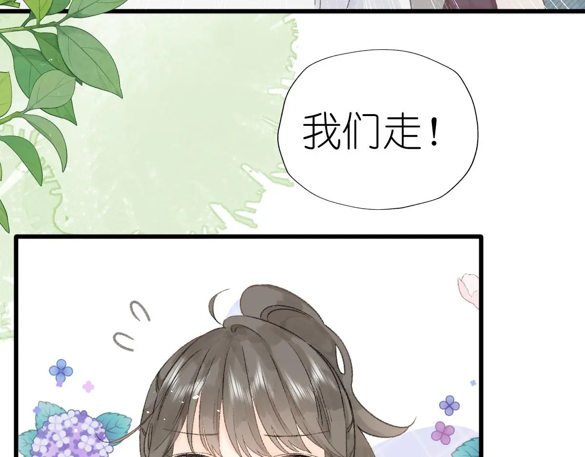 第18话 与你无关？！29