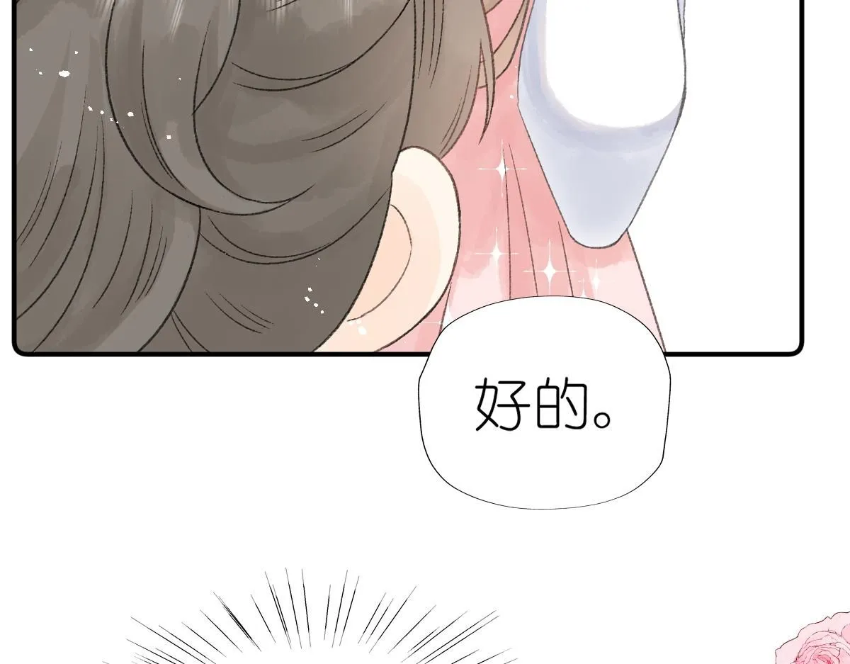 第17话 哥哥？！133