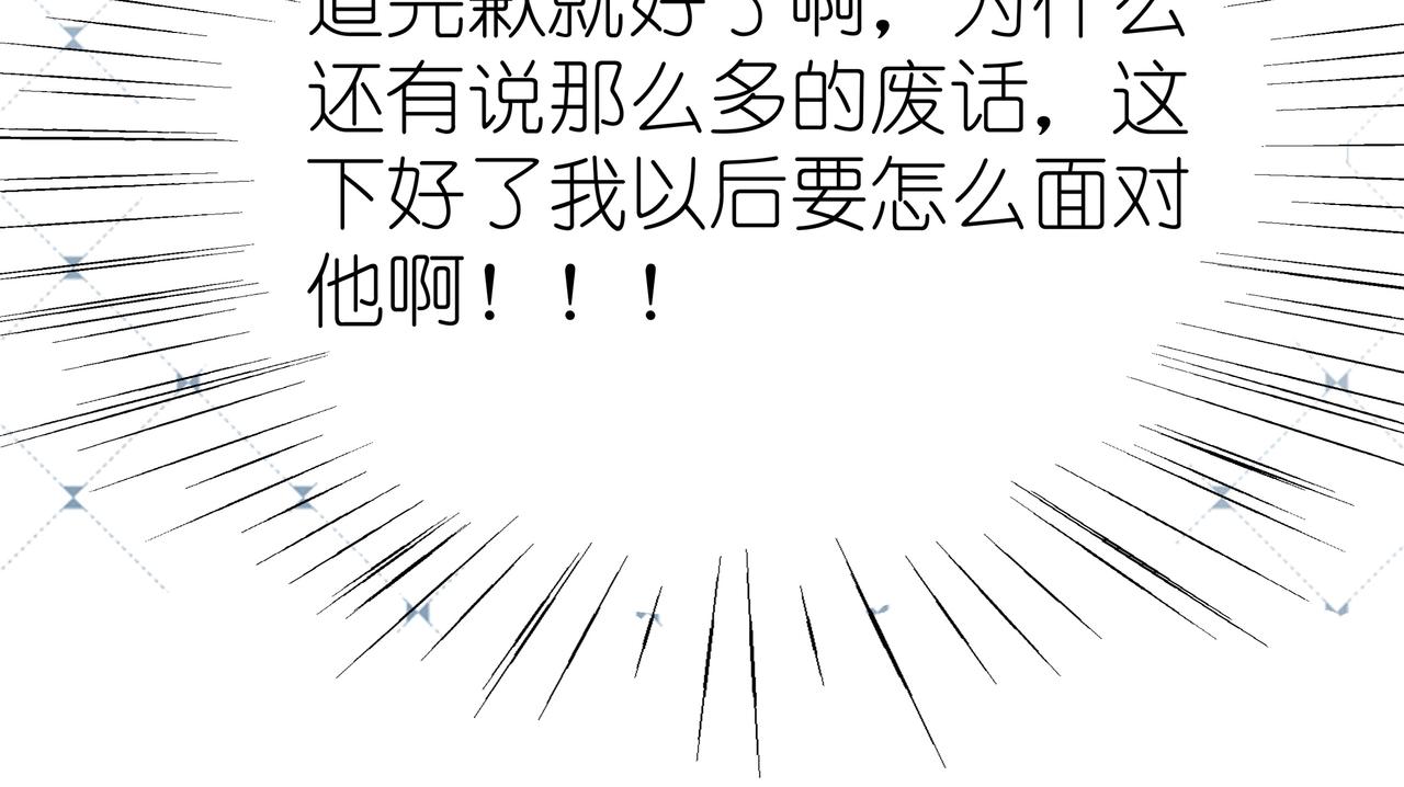 第15话 心结80