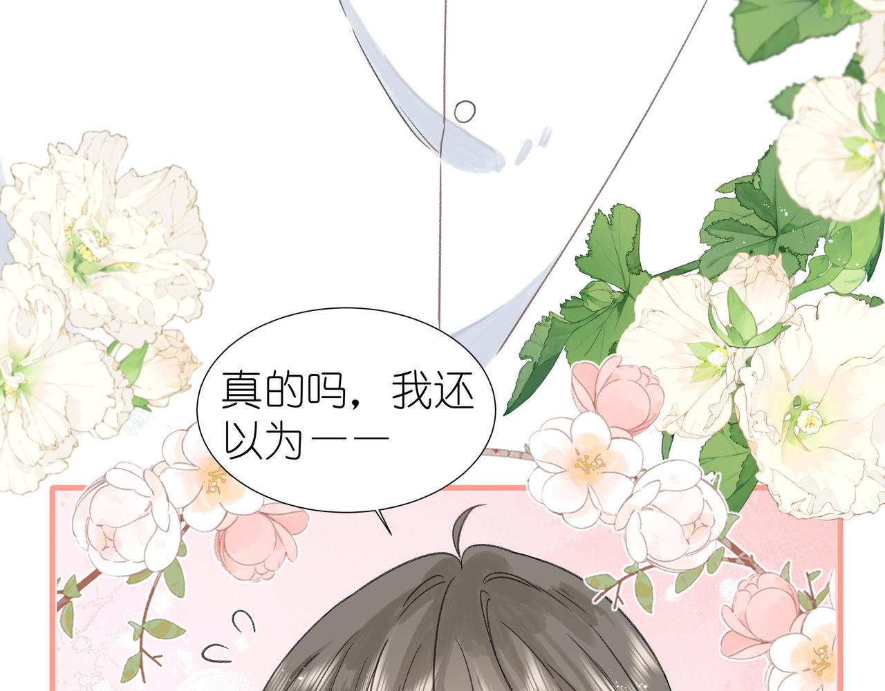 第15话 心结47
