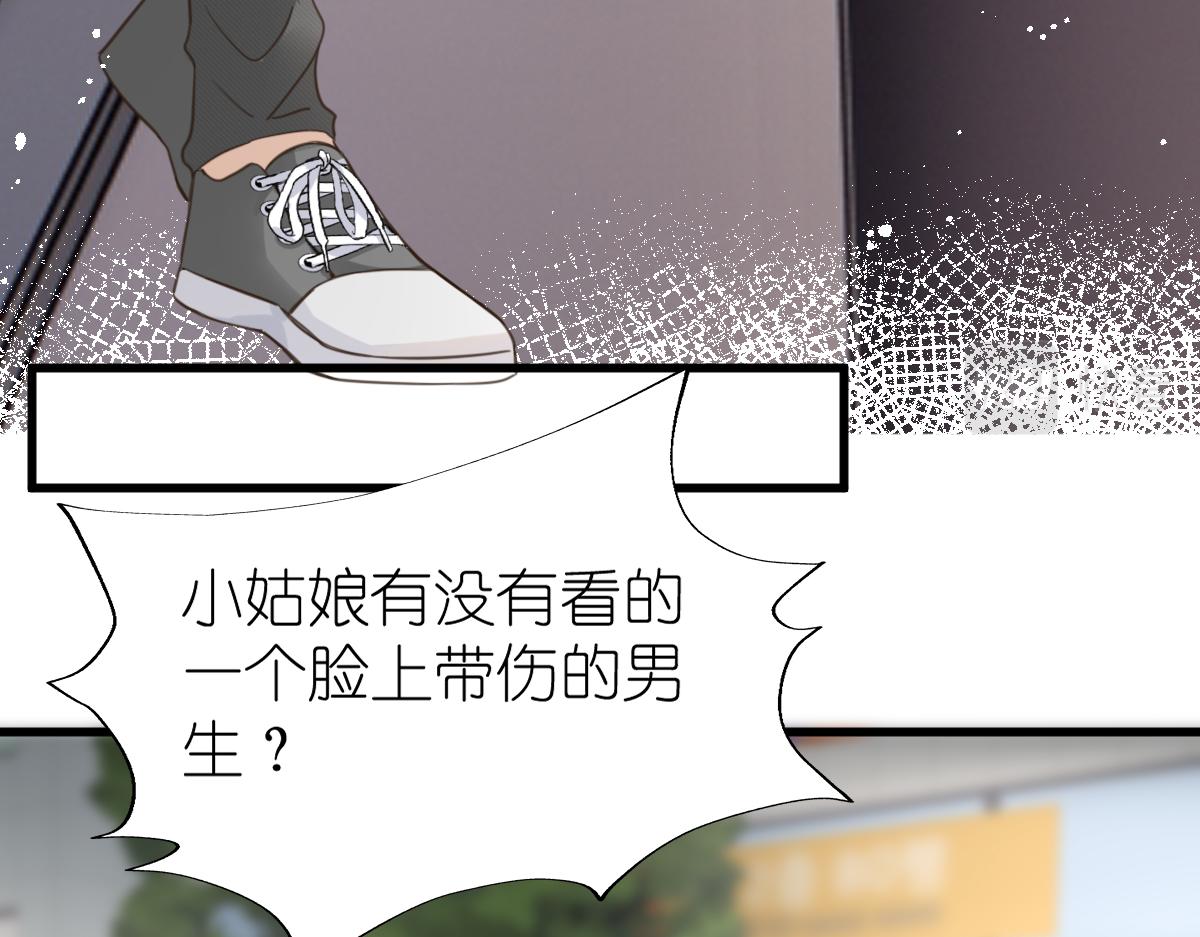 第6话 不良少年6