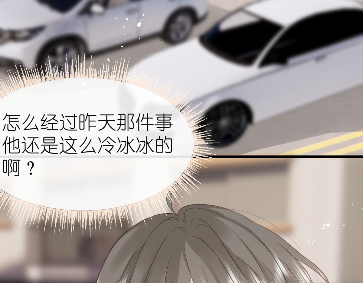 第7话 传言中的他40