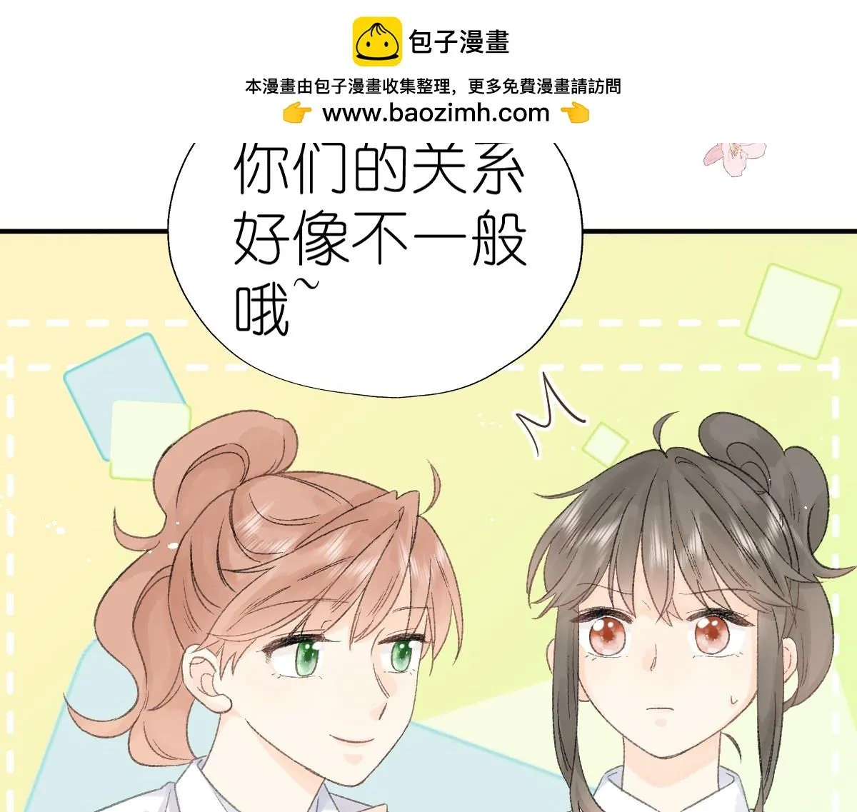 第17话 哥哥？！137