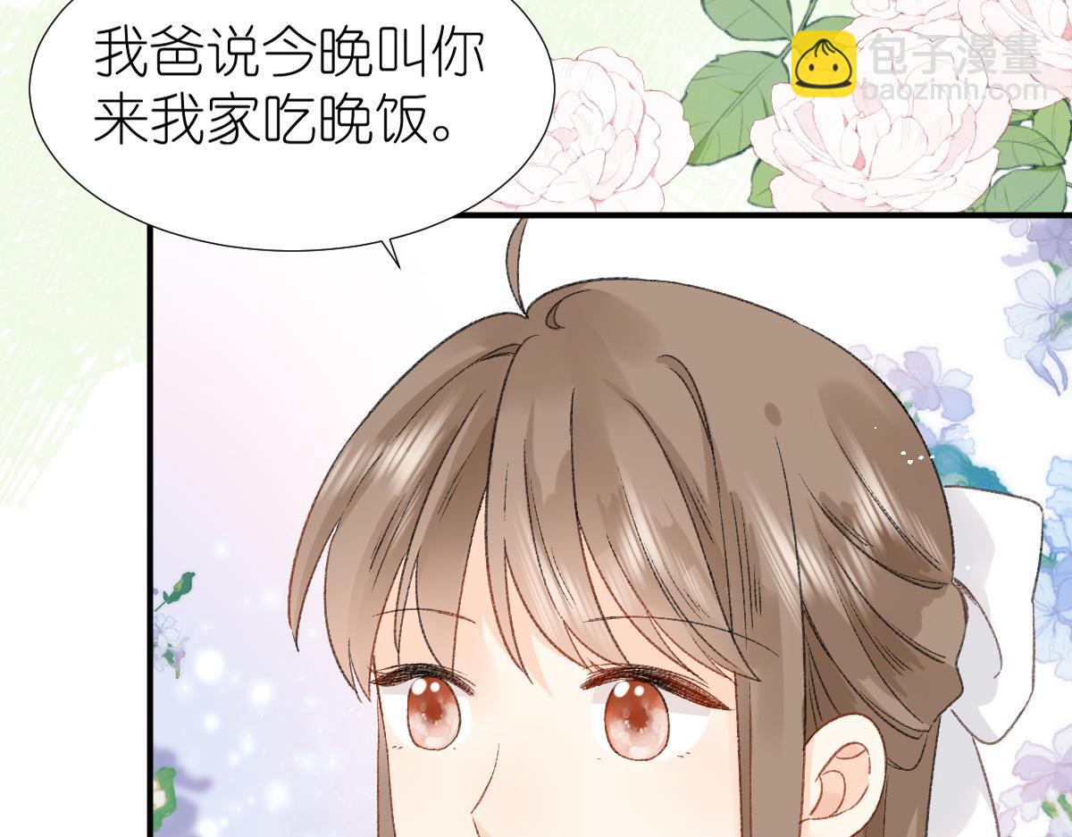 第12话 赴宴31