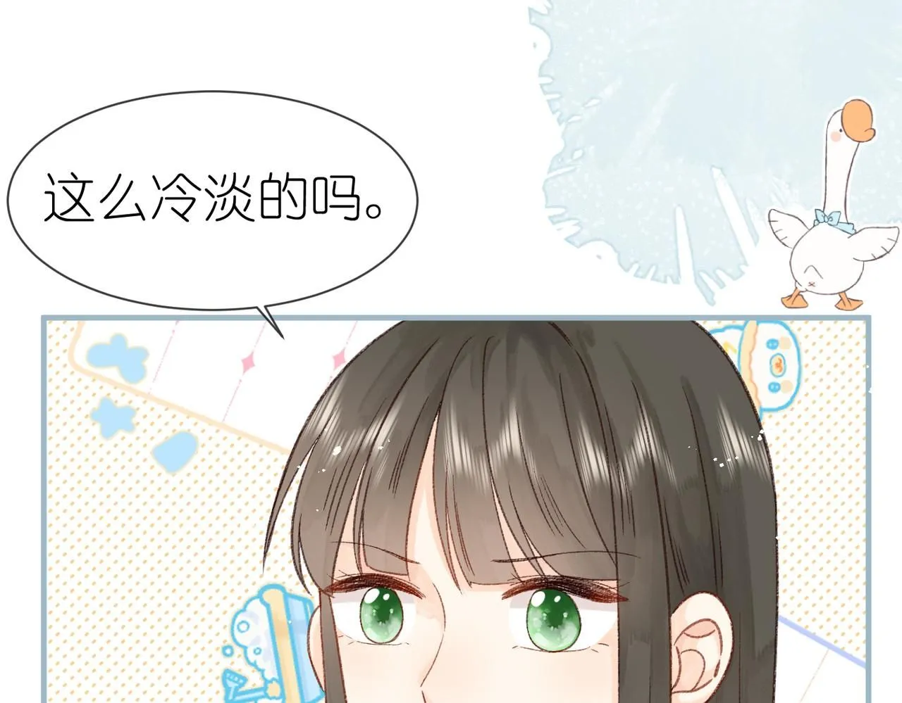 第16话 白卉？45