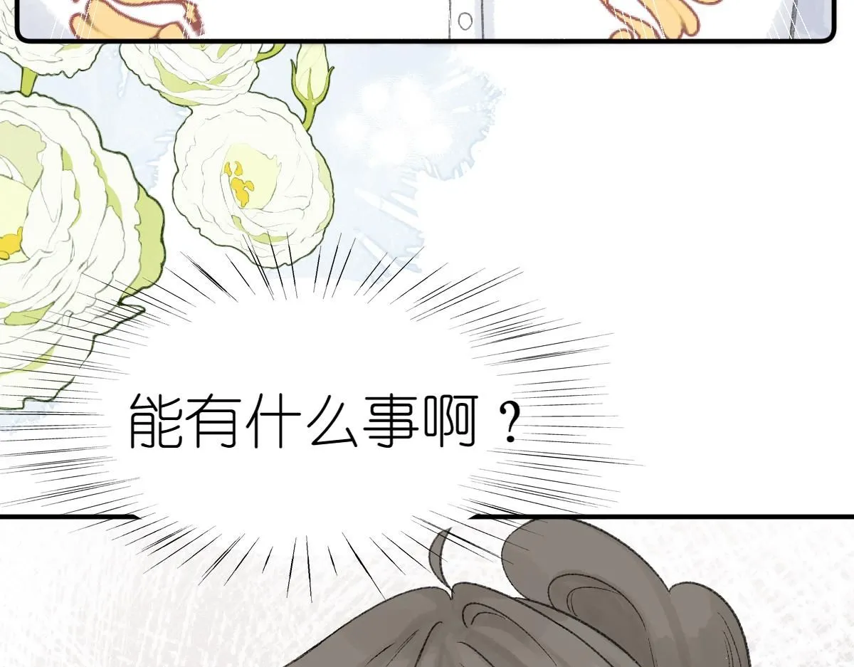 第17话 哥哥？！169