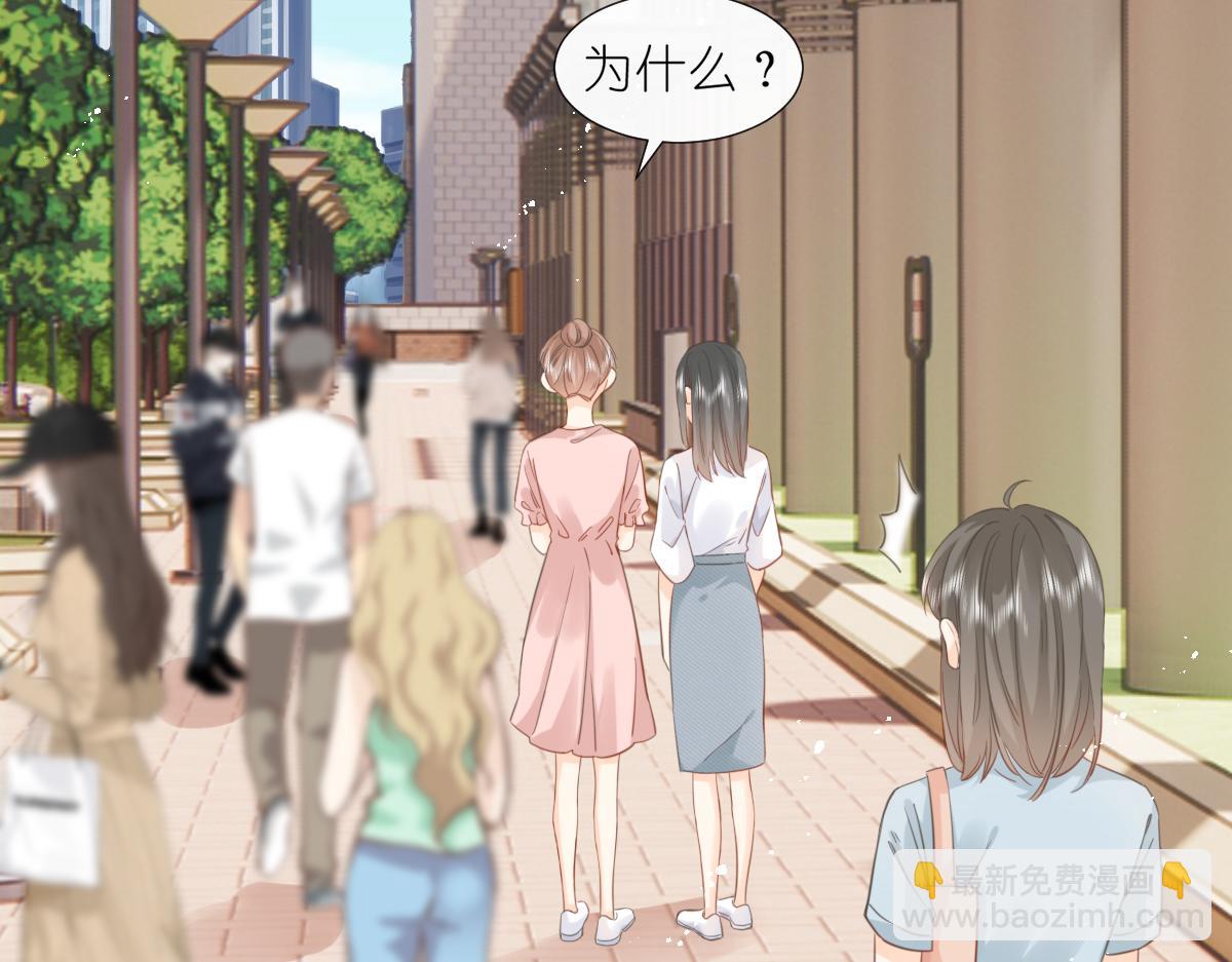 第7话 传言中的他73