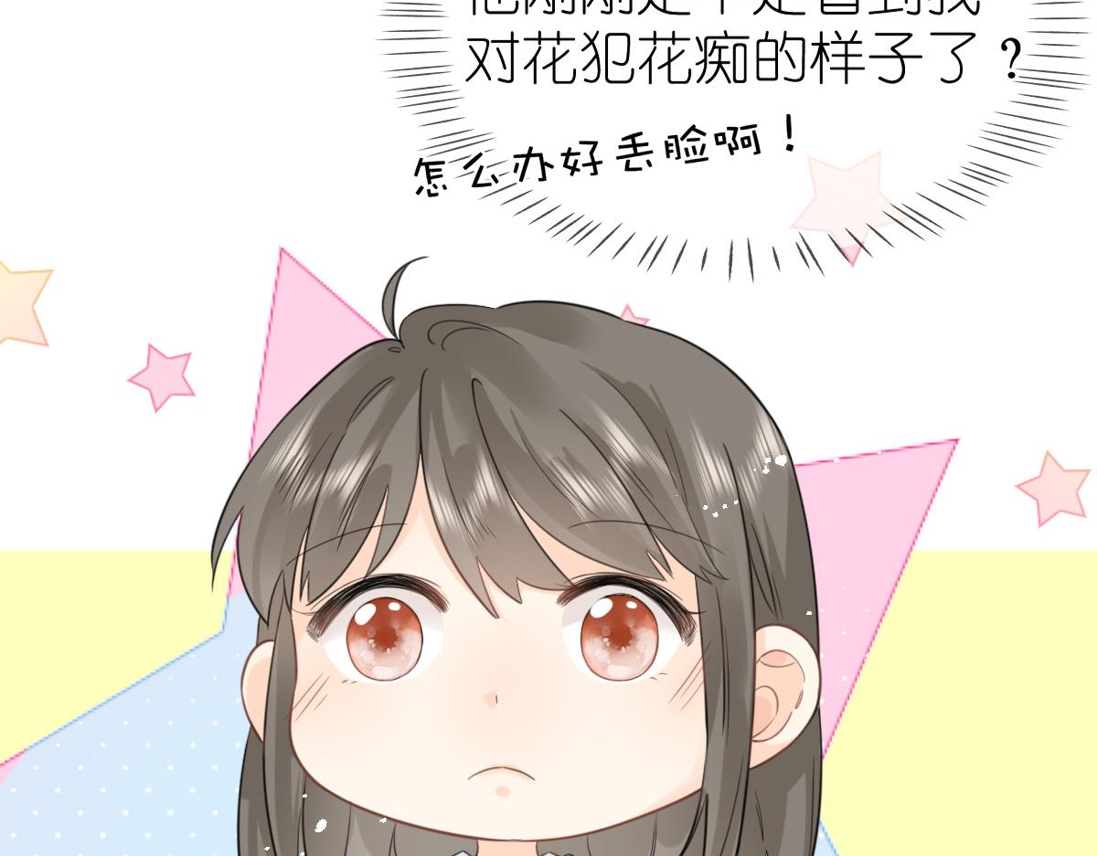 第10话 和她很像？29