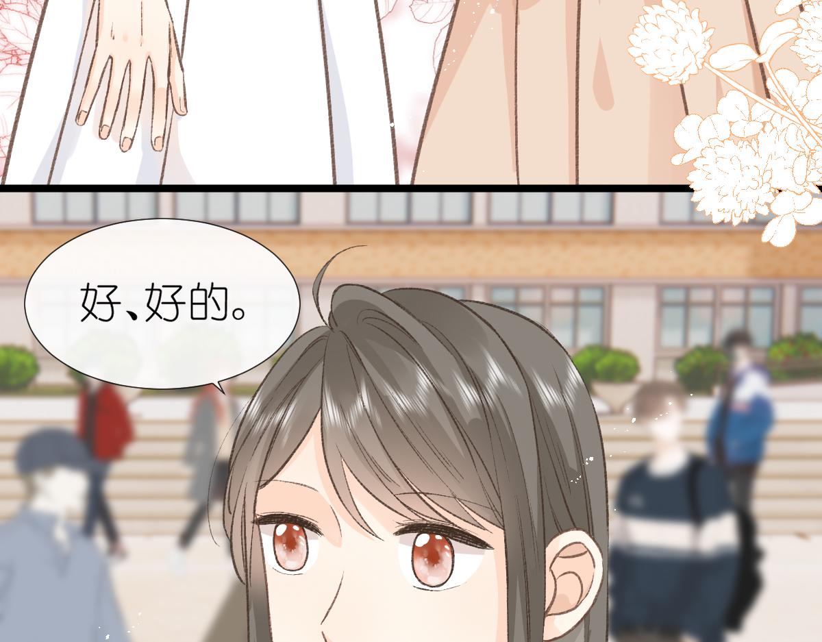 第4话 开学55