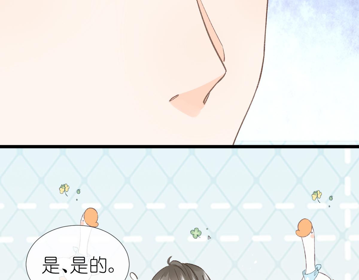 第3话 邻居91
