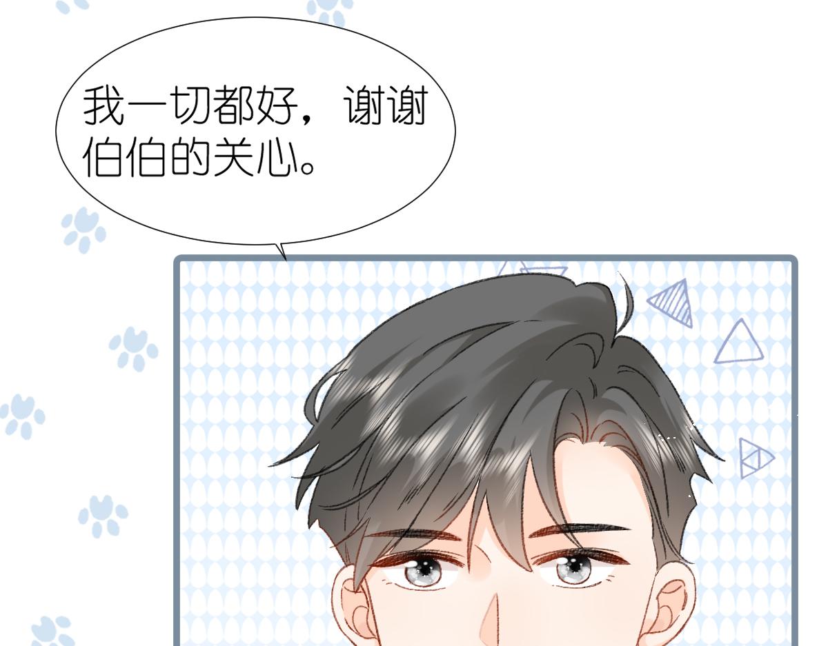 第14话 无聊的聚会65