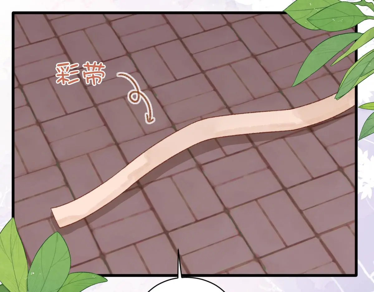 第18话 与你无关？！55