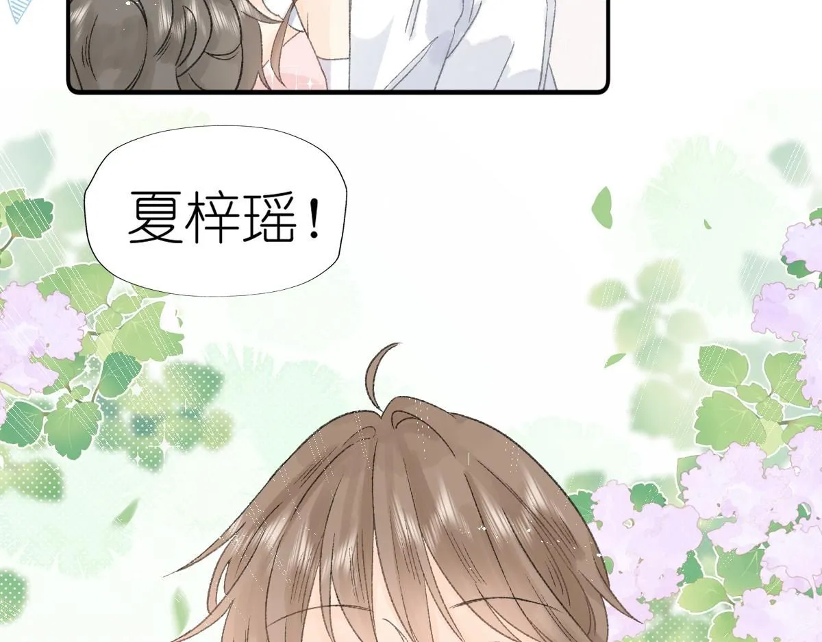 第17话 哥哥？！96