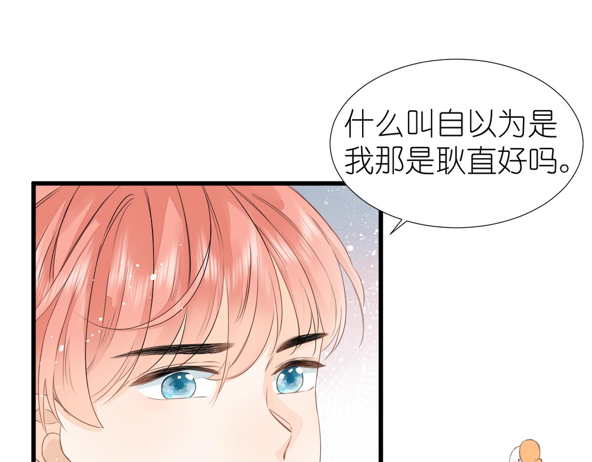 第8话 美食街的巧合39