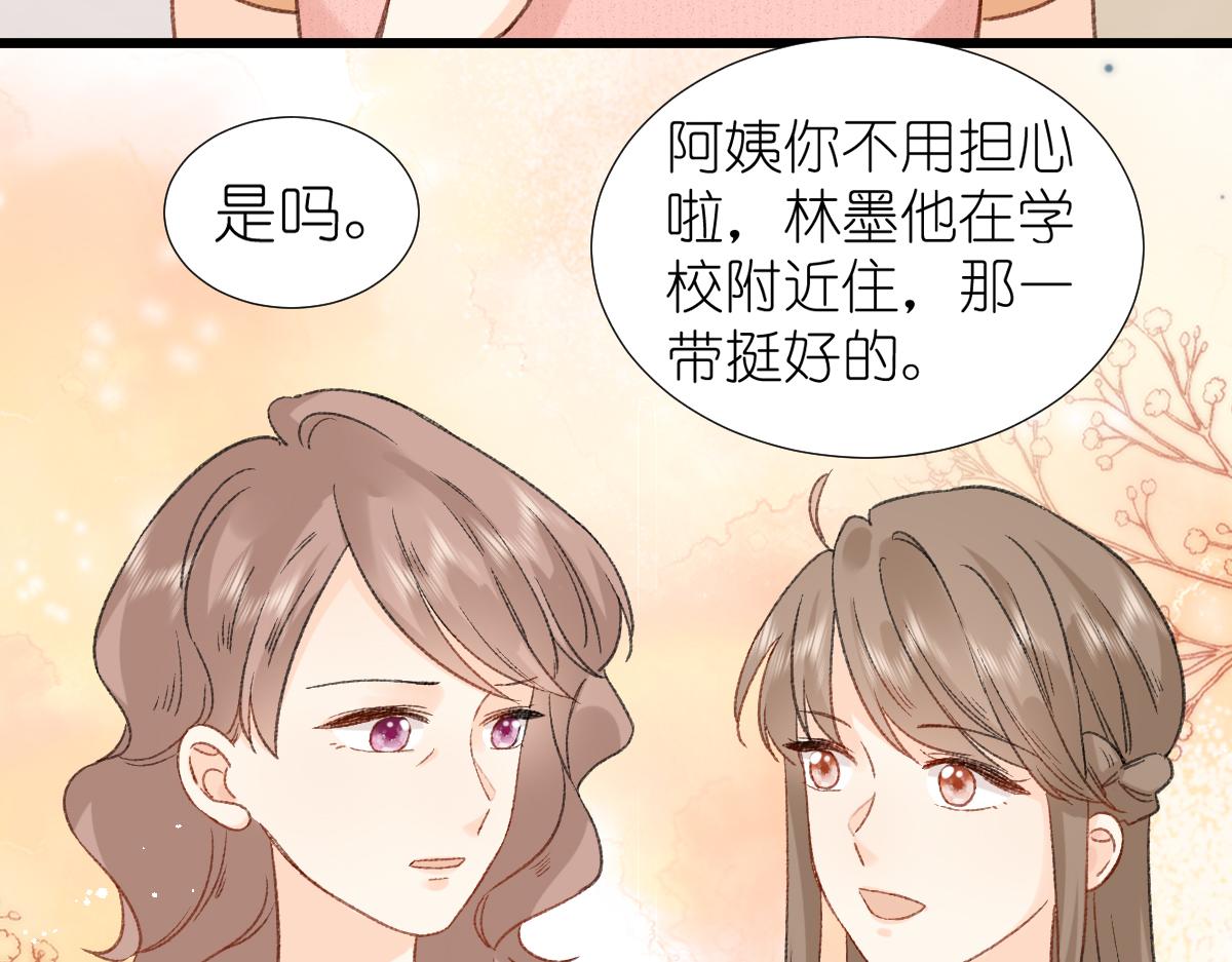 第14话 无聊的聚会39