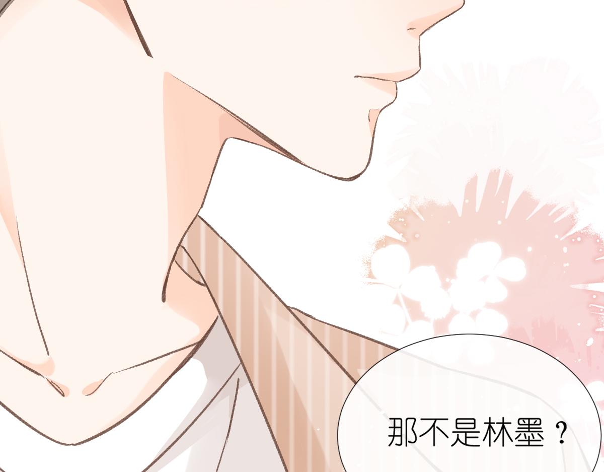 第3话 邻居32