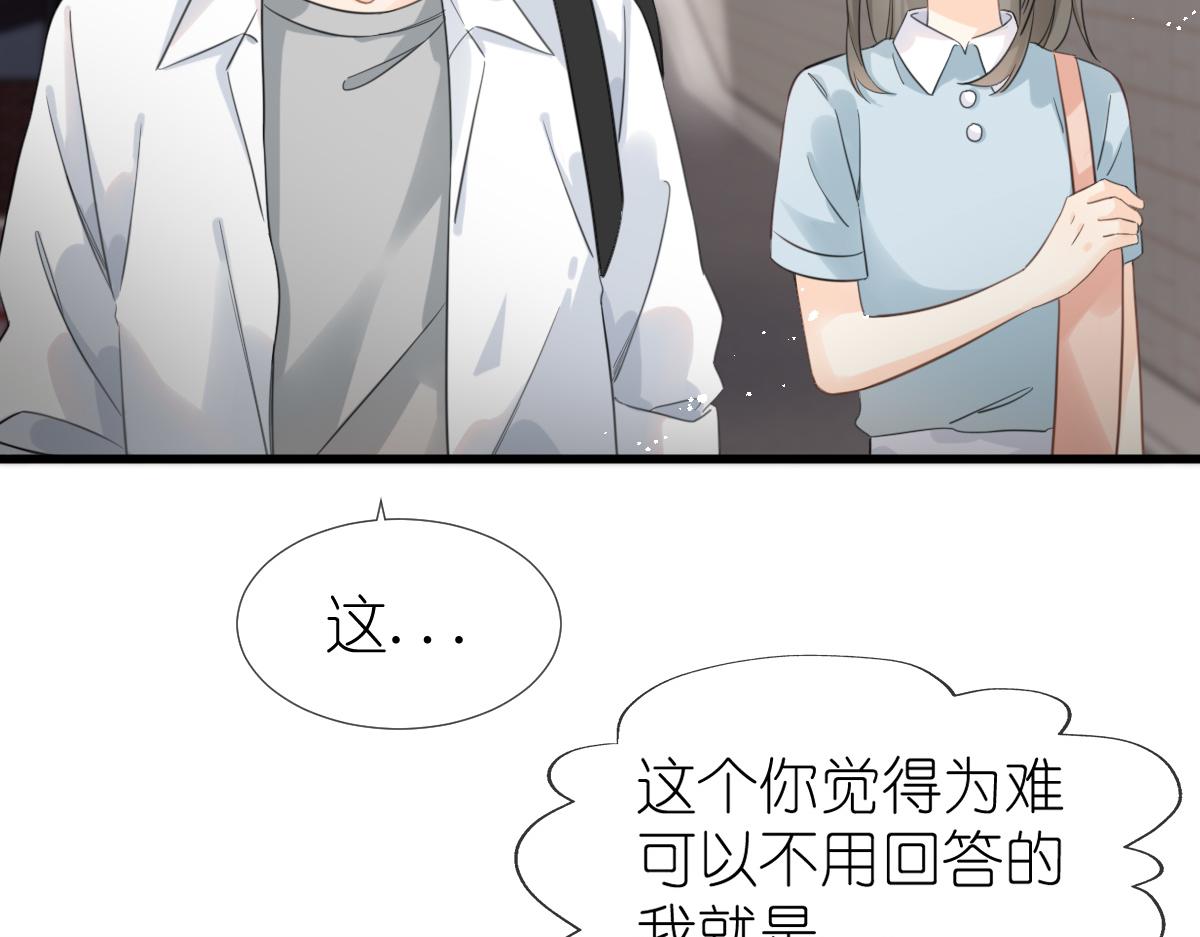 第10话 和她很像？68