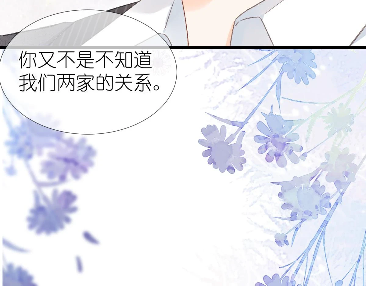 第13话 宴会29