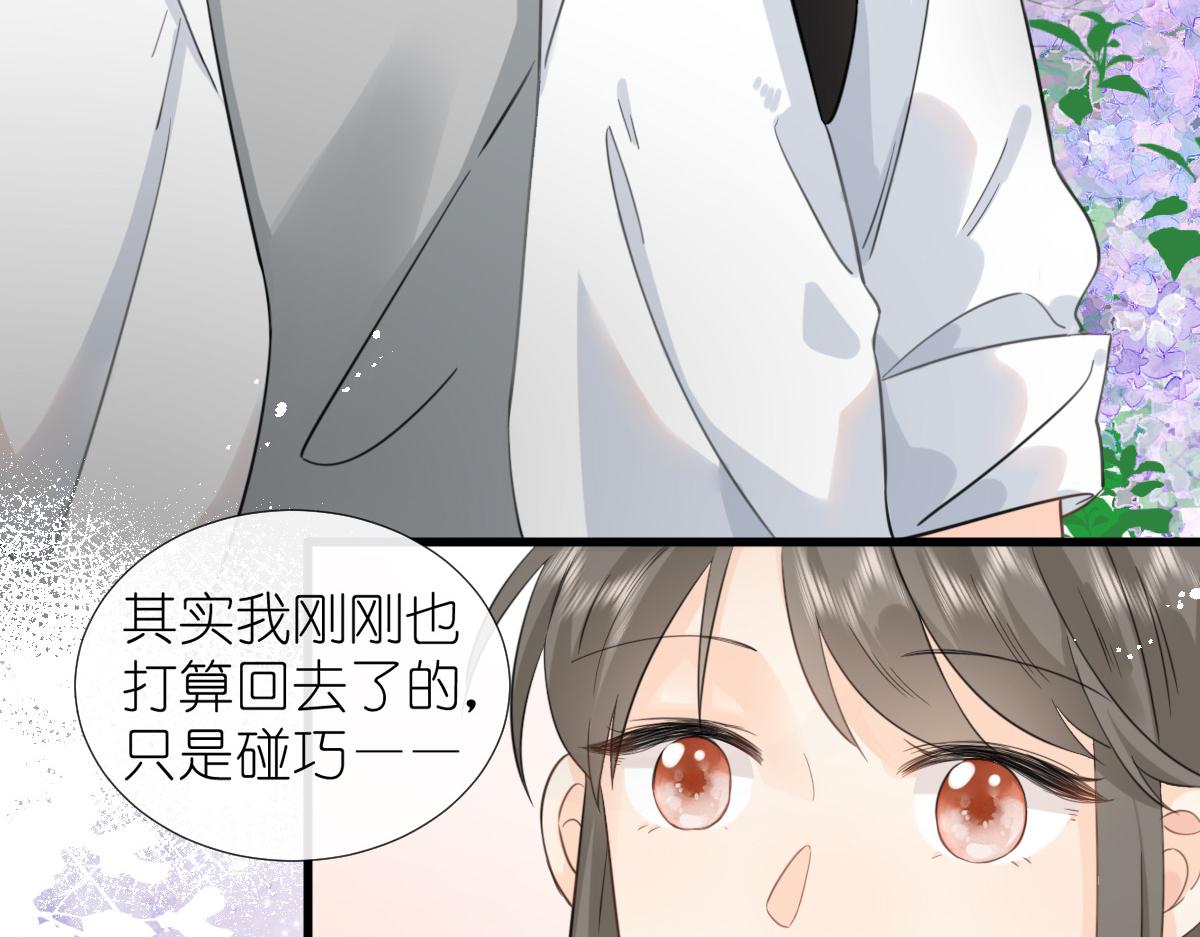 第10话 和她很像？37