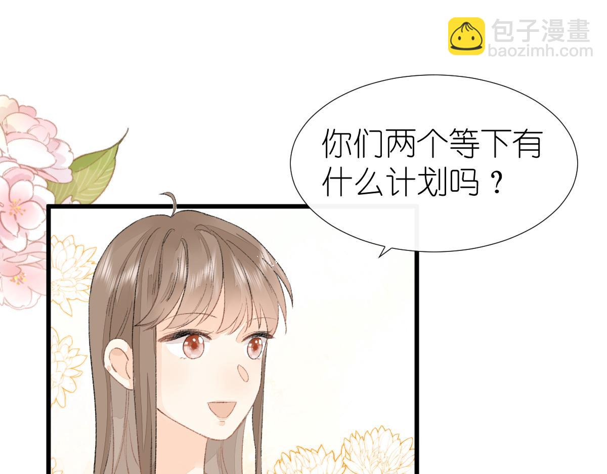 第9话 心动？！24