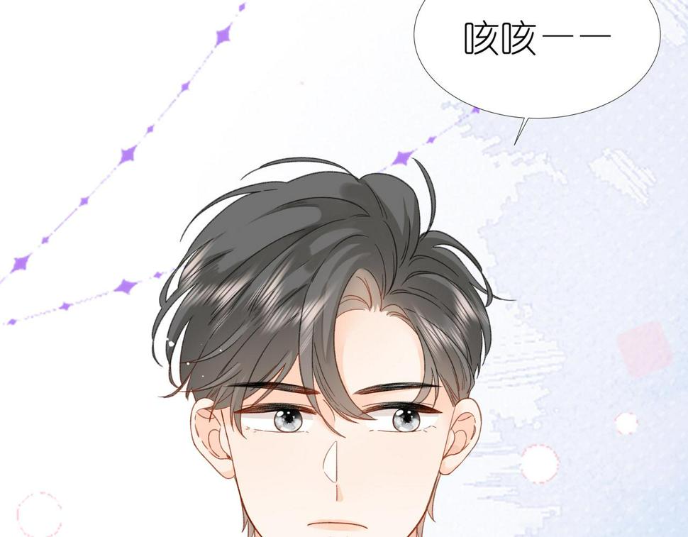 第15话 心结10