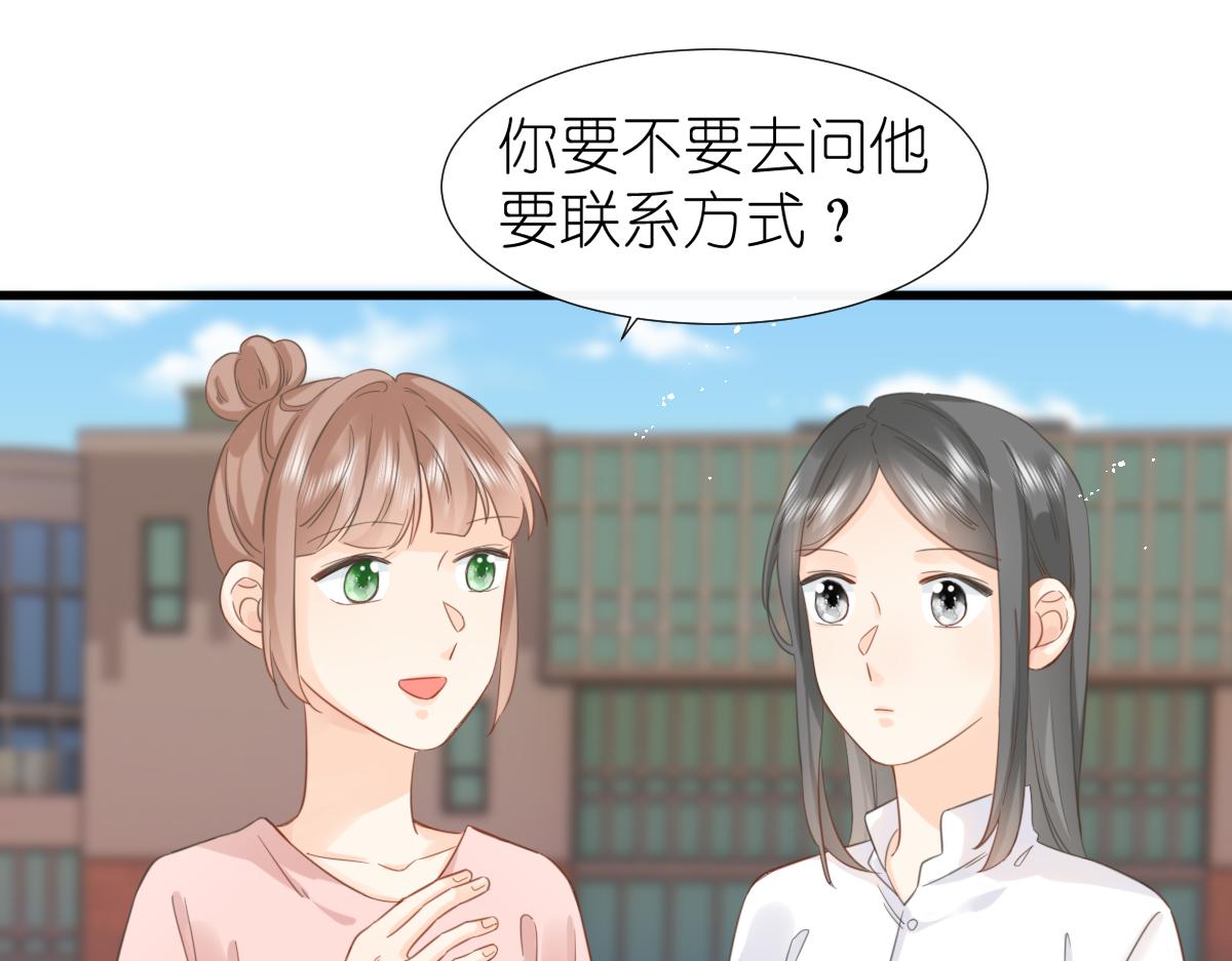 第7话 传言中的他70