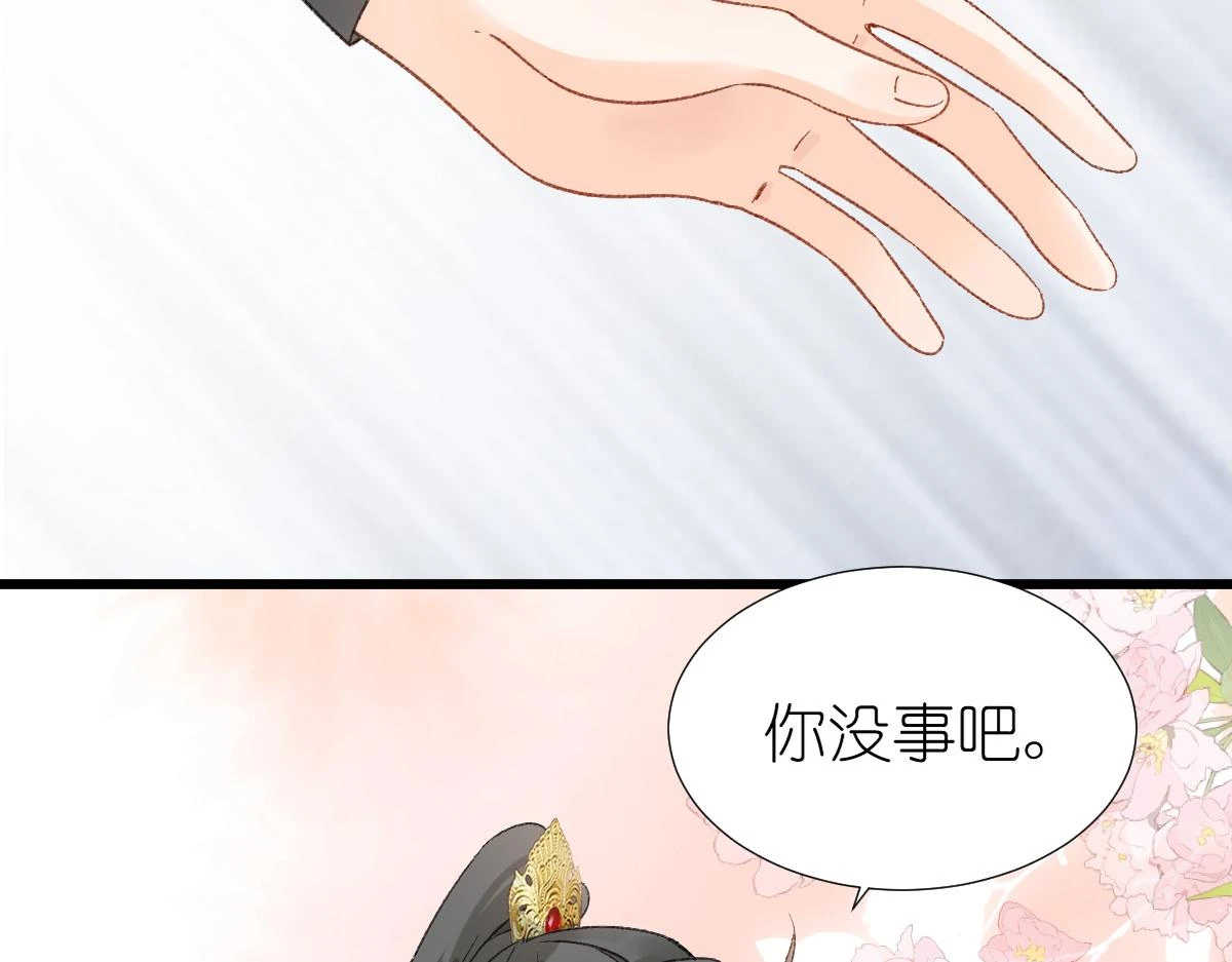 春节古风番外76