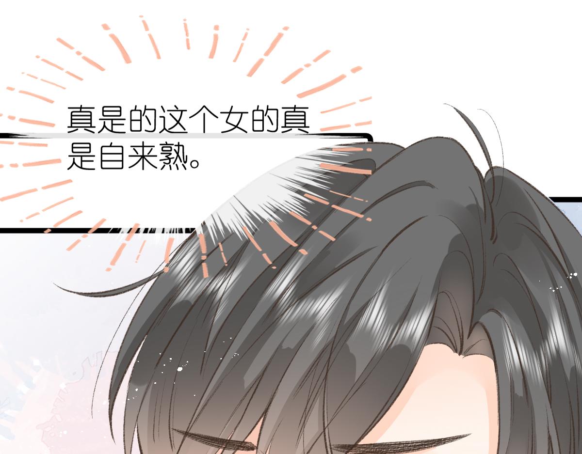 第4话 开学17