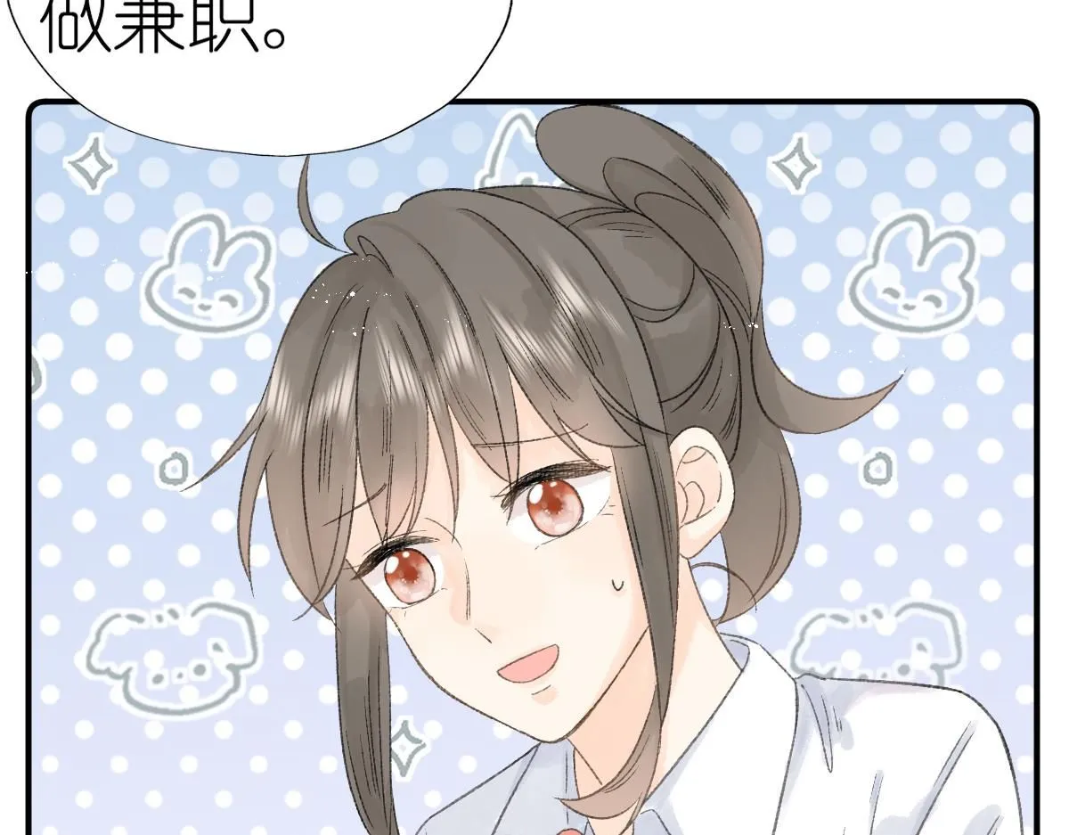 第17话 哥哥？！101