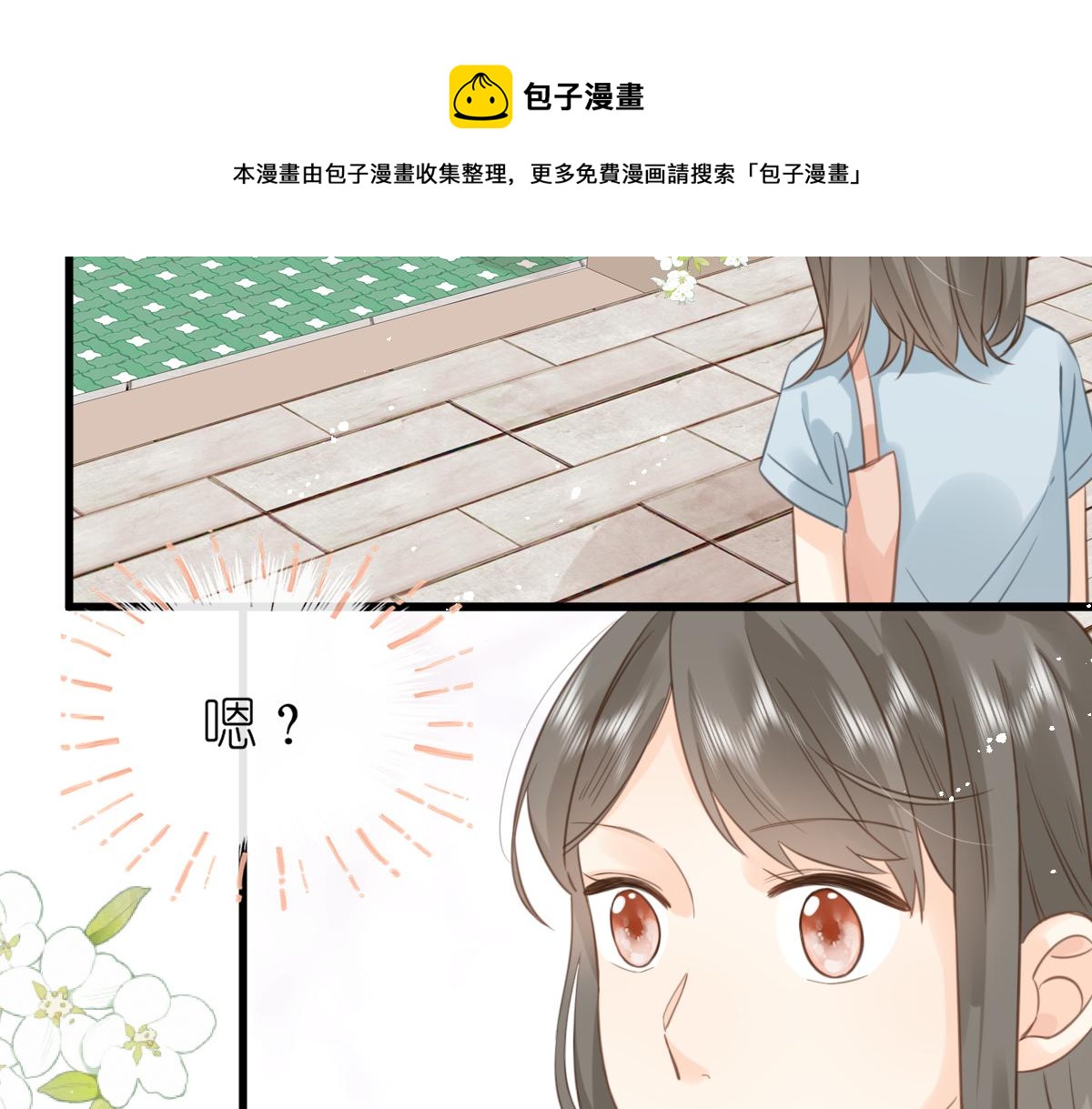 第6话 不良少年98
