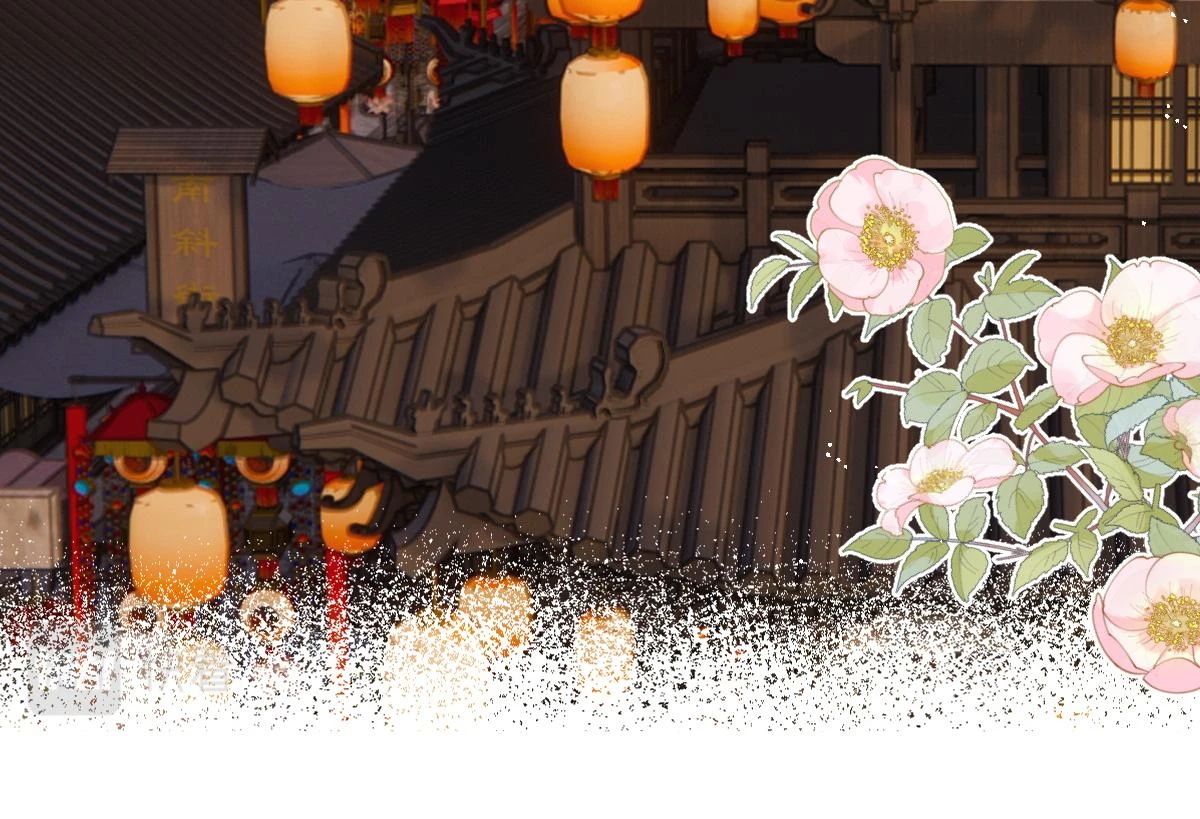 春节古风番外30