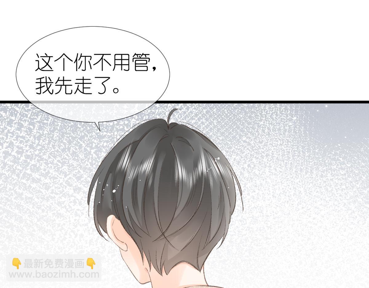 第2话 打工？57