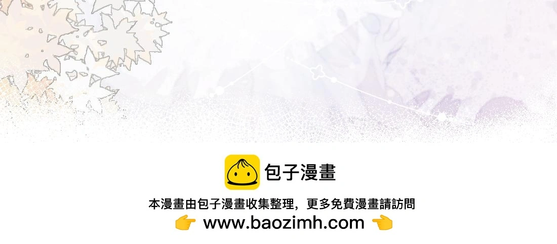 第18话 与你无关？！99
