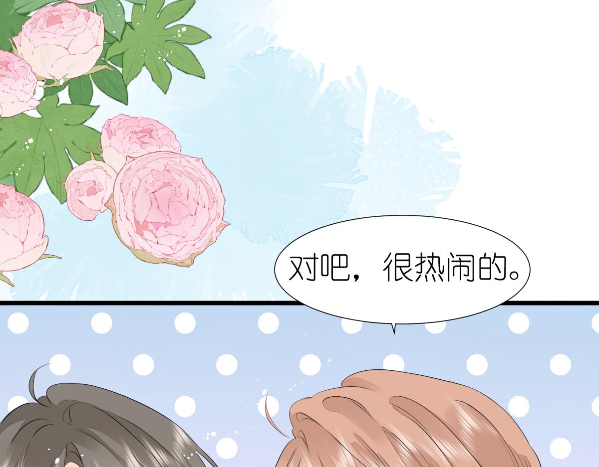 第8话 美食街的巧合54
