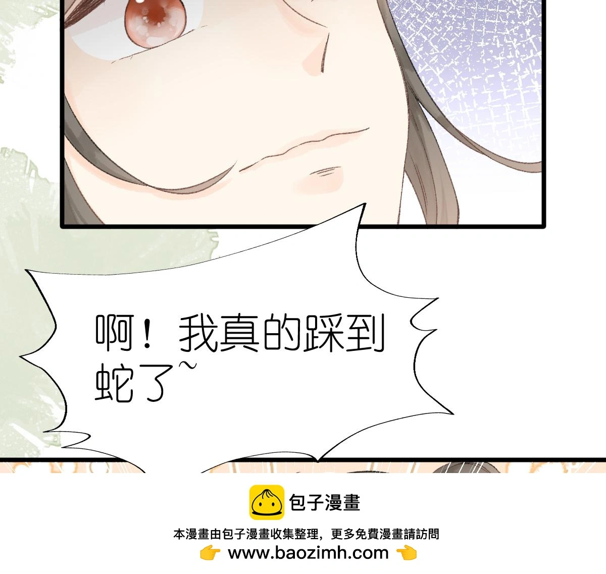 第18话 与你无关？！49