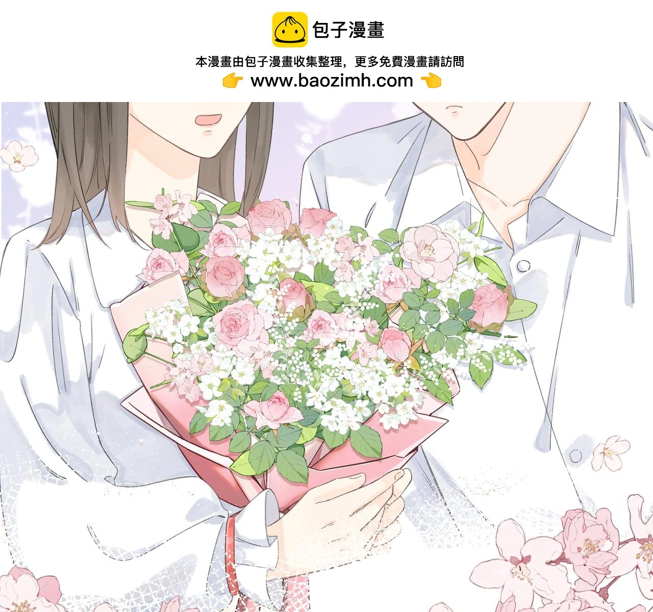第18话 与你无关？！1