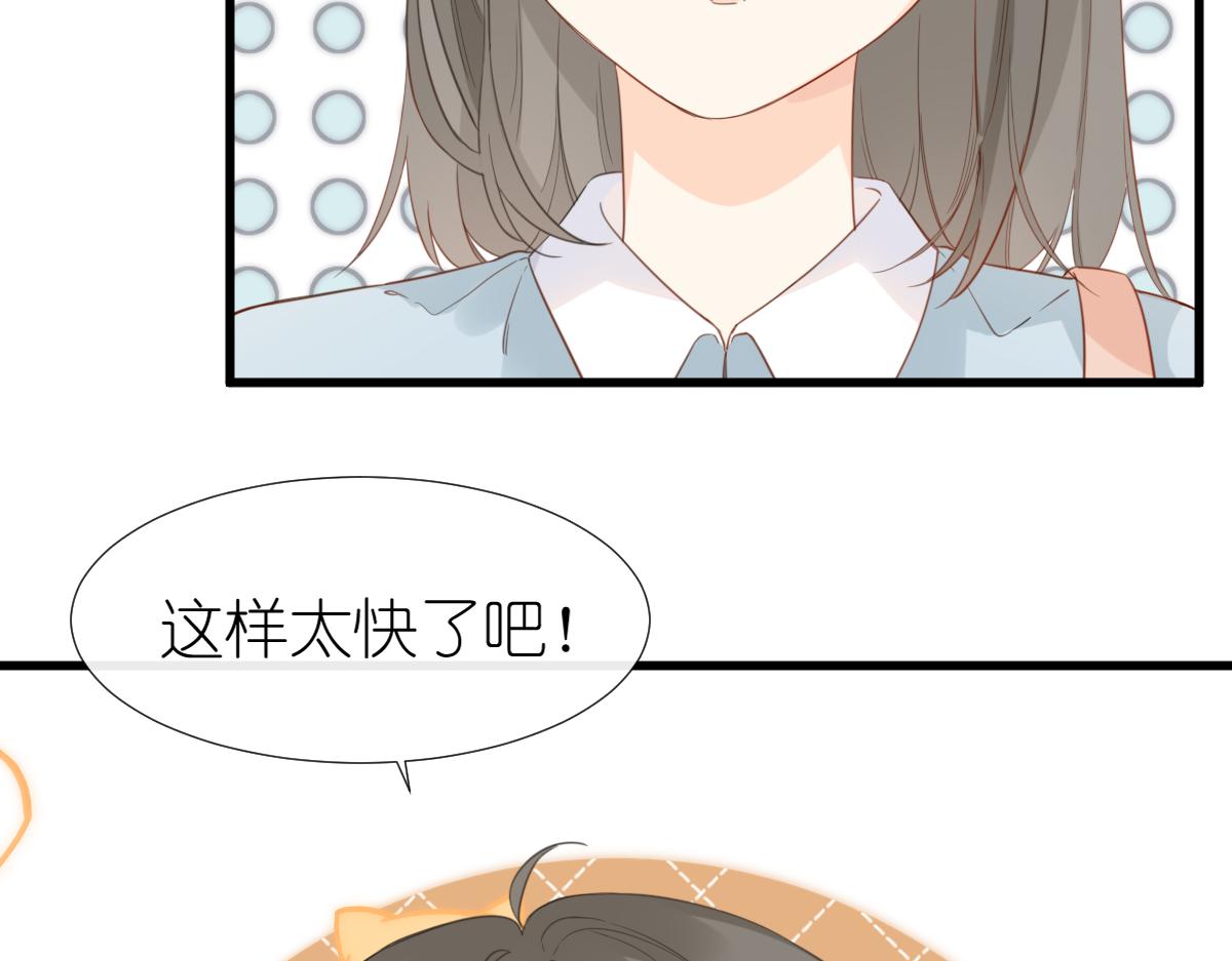 第7话 传言中的他60